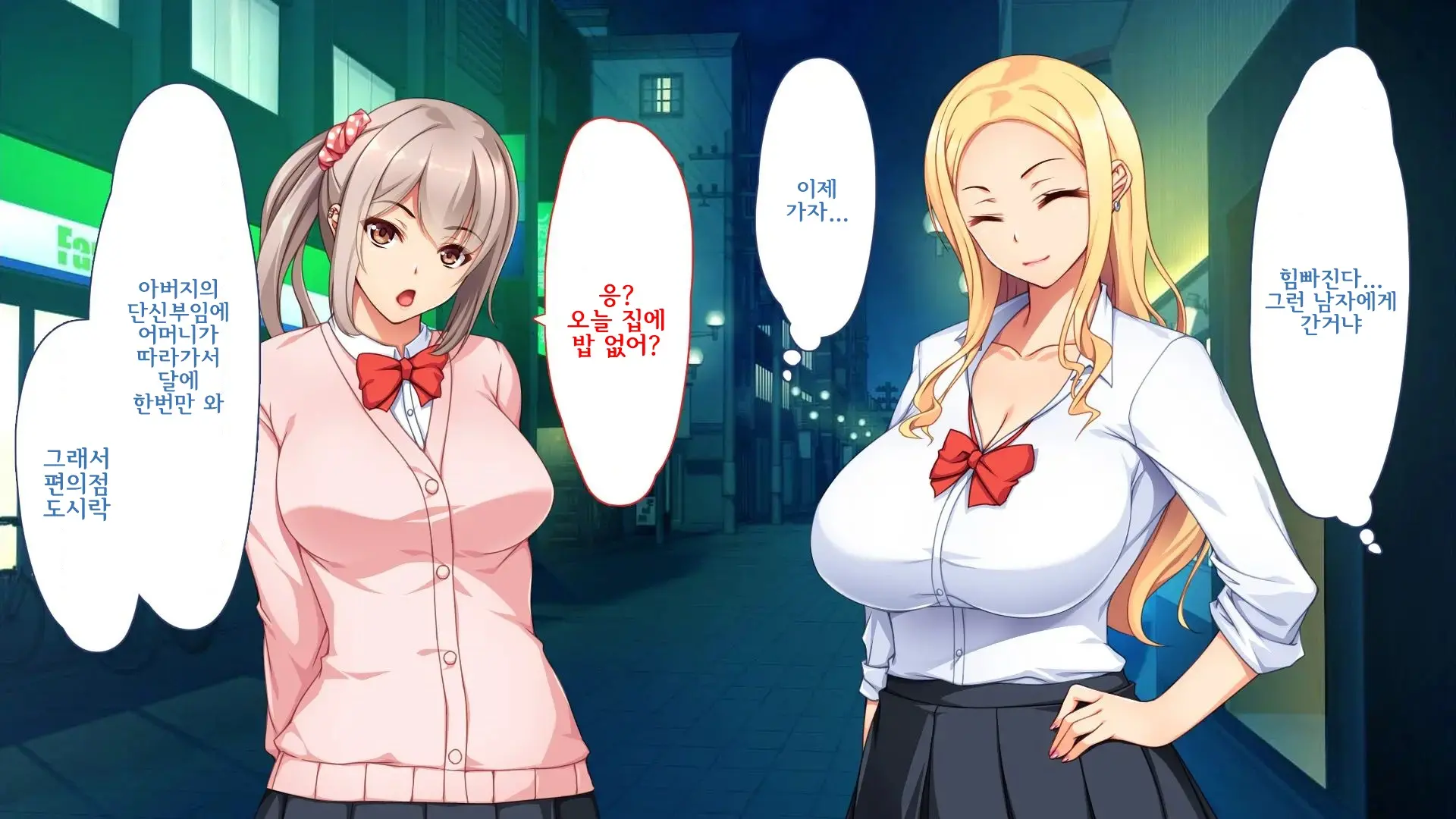 Charao Ni Kanojo Torareta Kedo Gal To Nakayoku Natte Zamaa Suru Hanashi